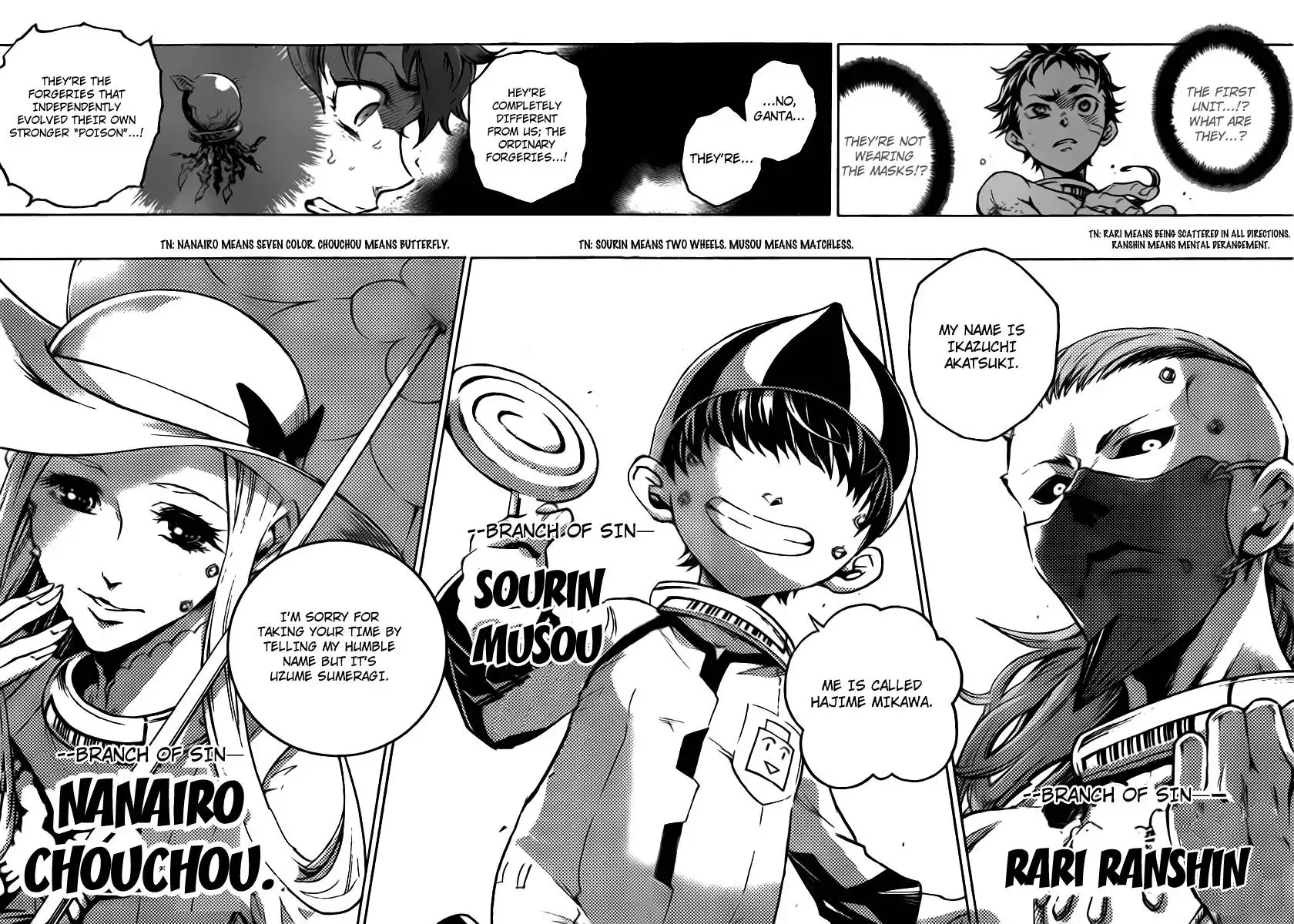 Deadman Wonderland Chapter 31 16